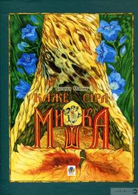 Книга Незвичайна книжка. Для хлопців і дівчаток. Каже сіра Мишка. А де її початок? — Галина Малик #3