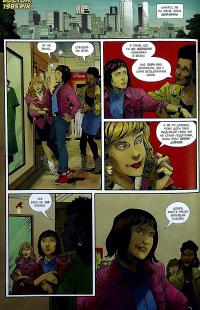 Книга Stranger Things. Книга 3. У полум’я — Джоди Хаузер #6