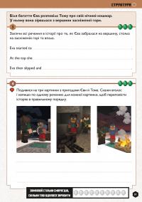 Книга MINECRAFT. Англійська мова. Офіційний посібник. 8-9 років — Джон Гоулдинг, Дэн Вайтгед #11
