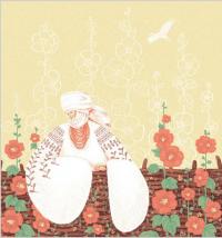 Книга Півник — Зоряна Живка #2