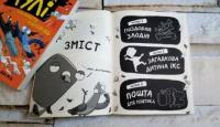 Книга Реальні гулі гніздяться нестримно — Эндрю Макдональд #2