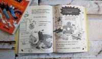 Книга Реальні гулі гніздяться нестримно — Эндрю Макдональд #3