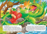 Книга Українські народні казки #4