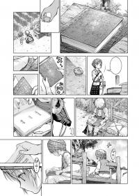 Книга Чарівник Бібліотеки. Том 1 #3