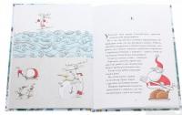 Книга Таємна робота Санта-Клауса — Микеле Д'Иньяцио #4