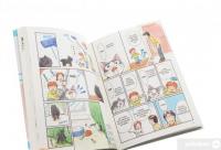Книга Чі. Життя однієї киці. Том 2 — Конами Каната #5