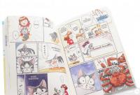 Книга Чі. Життя однієї киці. Том 3 — Конами Каната #5