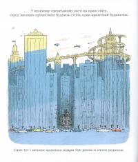 Книга Зук. Книга 4. Відьмочка йде до школи — Серж Блок #3