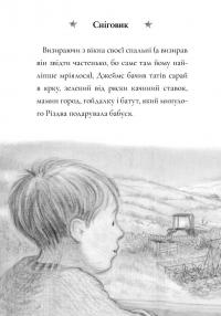 Книга Сніговик — Майкл Морпурго #11