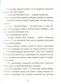 Книга Метелик, який тупав ногою. Казки-оповідки — Редьярд Киплинг #9