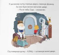 Книга Острів мого дідуся — Бенджи Дэвис #10