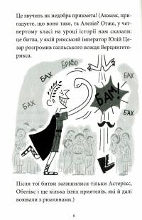 Книга Нуль у математиці — Натали Сомерс, Осеан Мекленбург #9