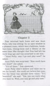 Книга Пригоди Тома Сойєра — Марк Твен #11