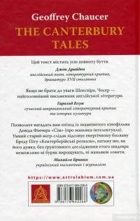 Книга Кентерберійські оповіді. У 2-х частинах. Частина 1 — Джеффри Чосер #2