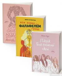 Книга Австралійський книжковий бокс — Джон Бирмингем, Майлз Франклин, Джоан Линдси #4