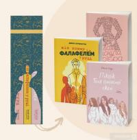 Книга Австралійський книжковий бокс — Джон Бирмингем, Майлз Франклин, Джоан Линдси #5