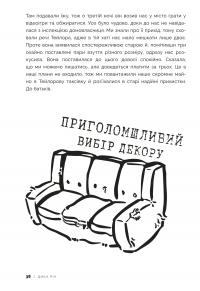 Книга Австралійський книжковий бокс — Джон Бирмингем, Майлз Франклин, Джоан Линдси #10
