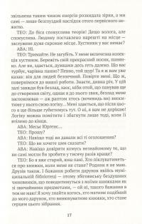 Книга Книжконюх. Дарвін — Тьерри Дебру #14