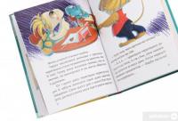 Книга Хаппі та її суперсила — Ира Бова #6