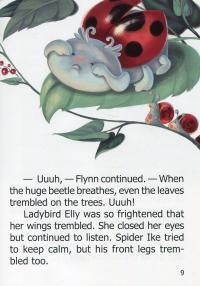 Книга Швидкий Флінн — Наталия Стукман #7