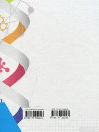 Книга Про тіло людини — Татьяна Жабская #2