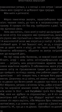 Книга Ева спить — Франческа Меландри #24