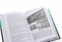 Книга Піднесення Заходу. Історія людської спільноти — Уильям Мак-Нил #5