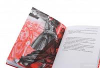 Книга Місячний камінь — Сйон #6