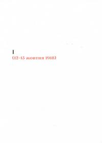 Книга Місячний камінь — Сйон #8