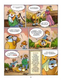 Книга Врятувати Олімпійські Ігри — Джеронимо Стилтон #9