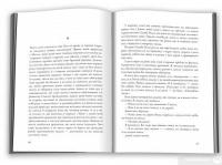 Книга Вбити пересмішника — Харпер Ли #5