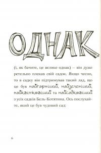 Книга Ви поганець, пане Гам! — Энди Стентон #9