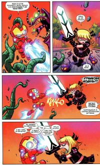 Книга Велетенський Малий Marvel: Месники проти Людей Ікс. Випуск 1 — Скотт Янг #8