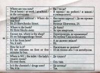 Книга 500 найуживаніших англійських слів і висловів — Ярослава Гнездилова #8