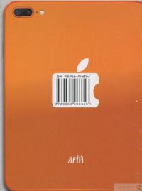 Книга 2000 найкорисніших німецьких слів і висловів — Нина Городецкая #2