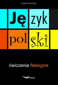 Польська мова. Вправи зі словозміни #1