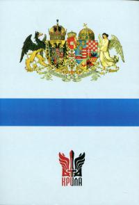 Галичина. Література і культурно-історичні основи. Науковий журнал. Випуск 1 — Владимир Антофийчук,Святослав Пилипчук #2