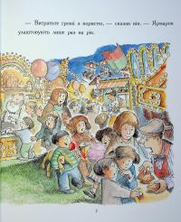 Ведмежа Паддінгтон. Велика книга історій — Майкл Бонд #5