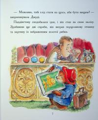 Ведмежа Паддінгтон. Велика книга історій — Майкл Бонд #7