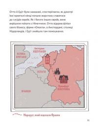 Маленькі історії Великих Людей. Анна Франк — Ізабель Томас #9