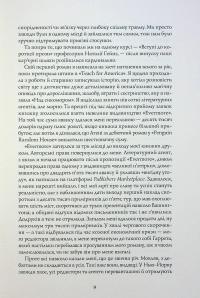 Жовтолика — Ребекка Куанг #6