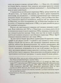 Лібералізм — Людвіг фон Мізес #9