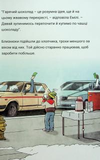 Близнюки Таттл і заплутаний ринок. Книга 11 — Коннор Бойяк #6