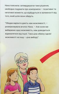Близнюки Таттл і заплутаний ринок. Книга 11 — Коннор Бойяк #11