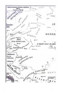Український літопис для школярів. Книга 2 — Віталій Прудченко,Євгеній Прудченко #4