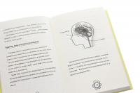 Я дорослішаю. Книжка для дівчат — Фелісіті Брукс #6