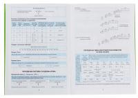 Хімія в таблицях і схемах. 7-11 класи — Роман Євсеєв #4