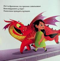 Як навчити свого дракончика #7