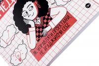 CURLY менеджмент. Як управляти проєктами, не зраджуючи собі — Діна Волинець #4