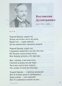 Так ніхто не кохав #21